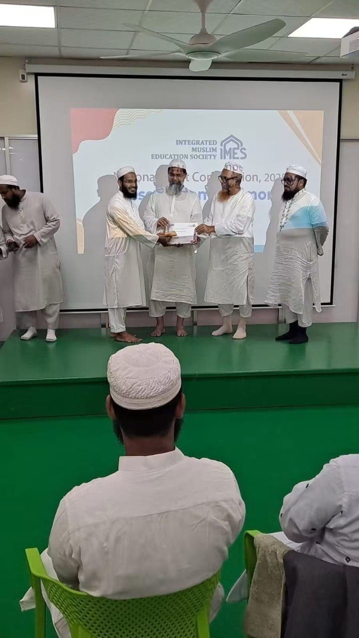 iMES Merit Competition 2025